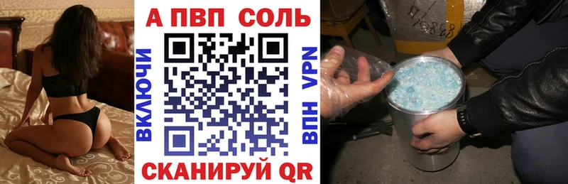 Альфа ПВП мука  где найти   ОМГ ОМГ сайт  Мурманск 