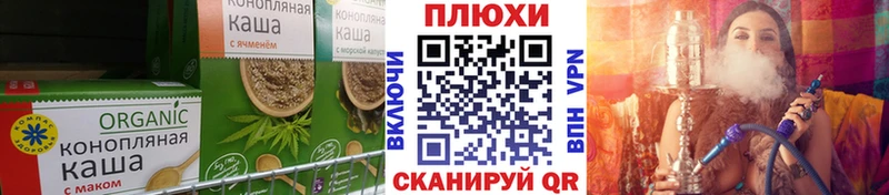 наркота  omg зеркало  Cannafood марихуана  Мурманск 