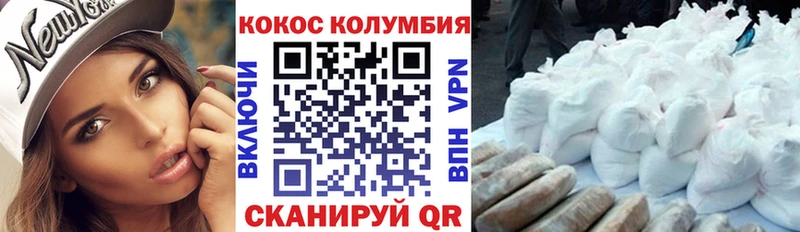 Cocaine Боливия Мурманск
