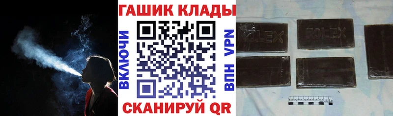 ГАШИШ Ice-O-Lator  Мурманск 