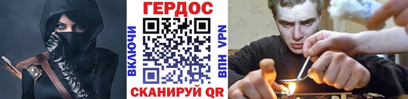 ГЕРОИН герыч  Мурманск 