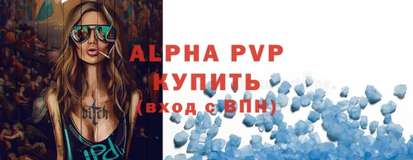 спиды Бугульма
