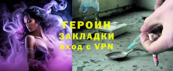 спиды Бугульма