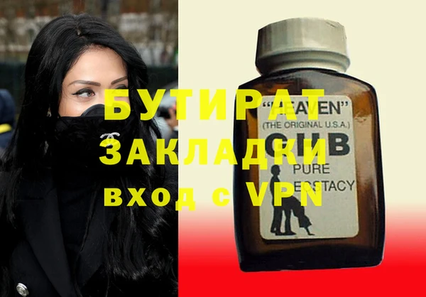 спиды Бугульма