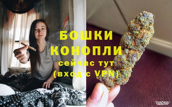кристаллы Бронницы