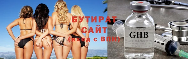 спиды Бугульма