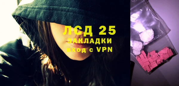 кристаллы Бронницы