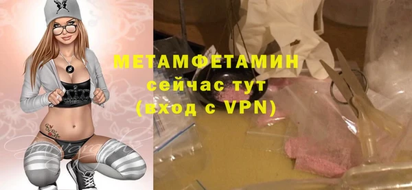 марки lsd Бородино