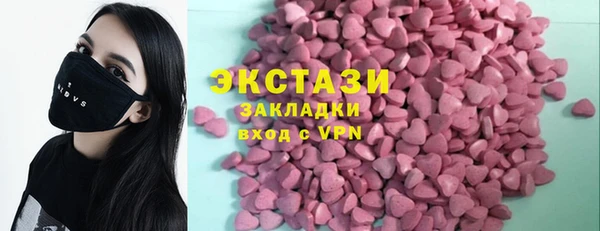 спиды Бугульма