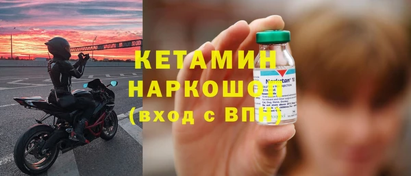 спиды Бугульма