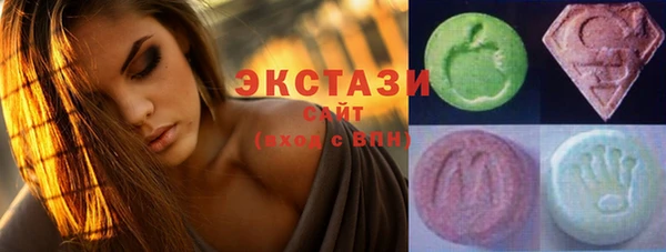 марки lsd Бородино