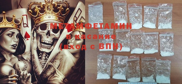 кристаллы Бронницы
