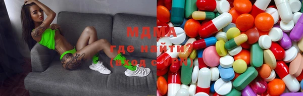 кристаллы Бронницы