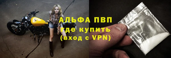 кристаллы Бронницы