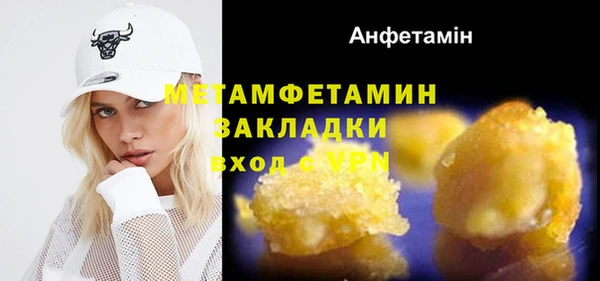 марки lsd Бородино