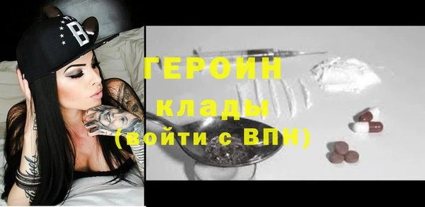 спиды Бугульма