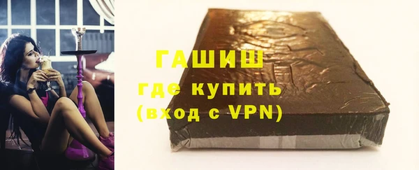 спиды Бугульма