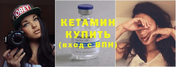 кристаллы Бронницы