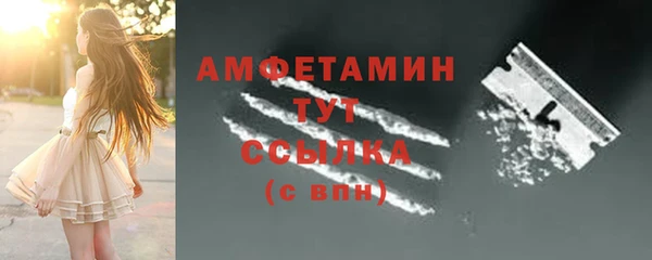 кристаллы Бронницы