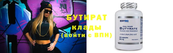 кристаллы Бронницы
