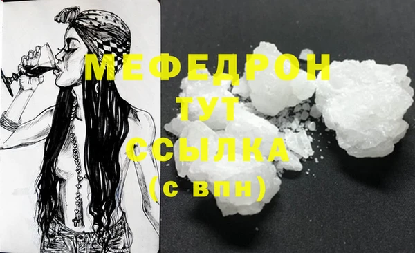 марки lsd Бородино