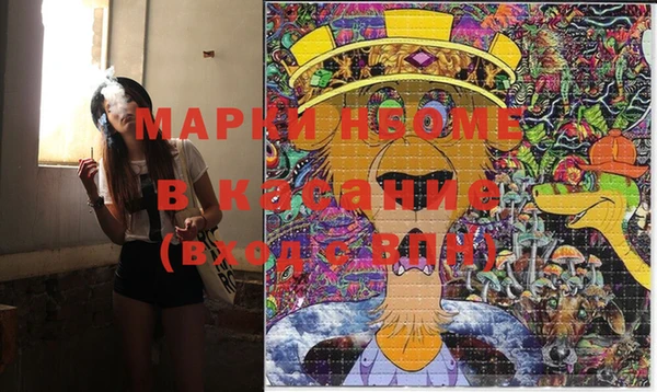 марки lsd Бородино