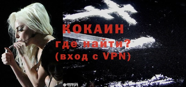 кристаллы Бронницы