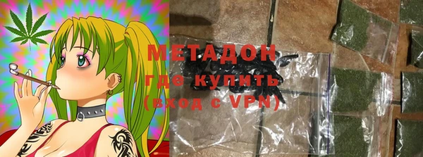 спиды Бугульма