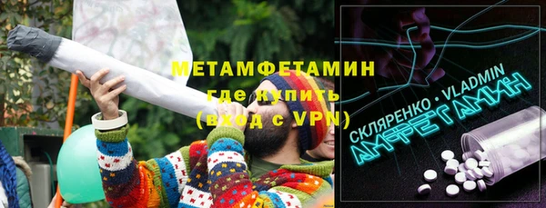 марки lsd Бородино