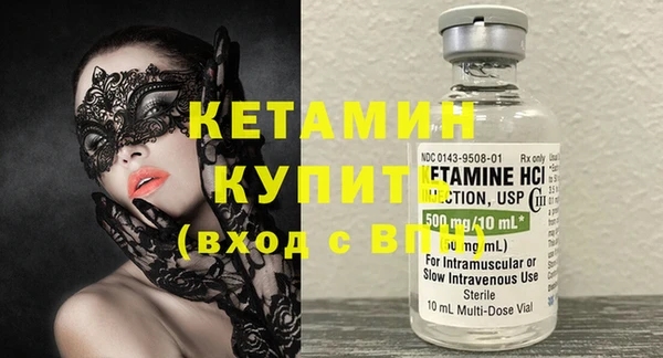 кристаллы Бронницы