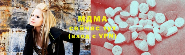 марки lsd Бородино
