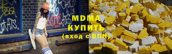 марки lsd Бородино