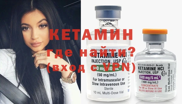 спиды Бугульма