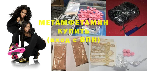 спиды Бугульма