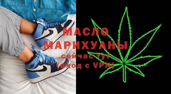 марки lsd Бородино