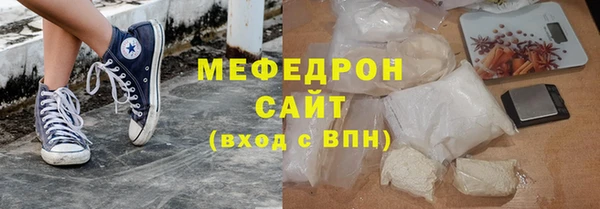 марки lsd Бородино
