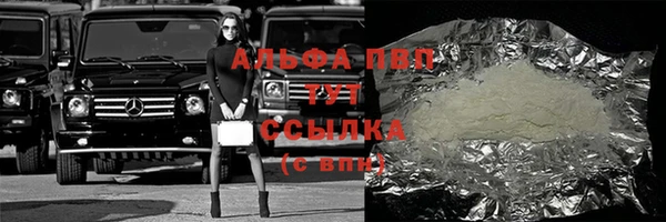 марки lsd Бородино