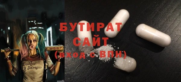 кристаллы Бронницы