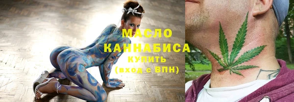 кристаллы Бронницы