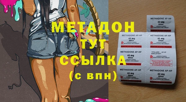 спиды Бугульма
