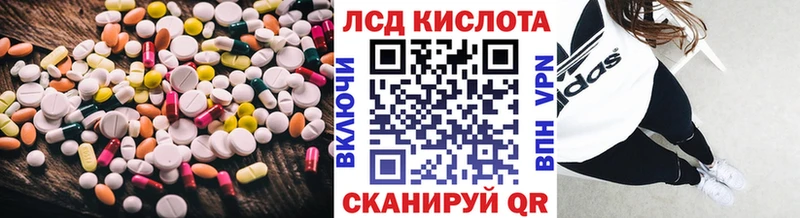 ЛСД экстази ecstasy  купить наркоту  Мурманск 