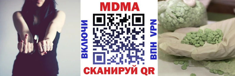 MDMA crystal Мурманск