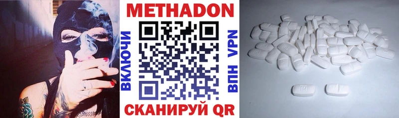 МЕТАДОН белоснежный Мурманск