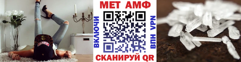 мориарти формула  Мурманск  МЕТАМФЕТАМИН Декстрометамфетамин 99.9% 