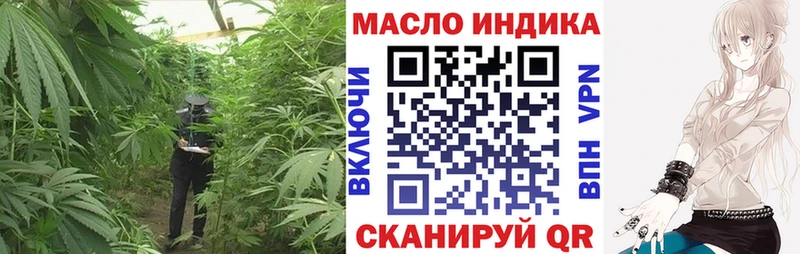 Дистиллят ТГК гашишное масло Мурманск