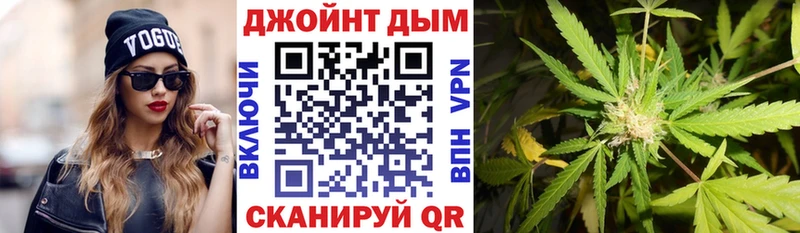 KRAKEN рабочий сайт  Мурманск  Каннабис SATIVA & INDICA 